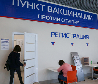 Пункт вакцинации от COVID-19 открыли в торговом центре Новосибирска