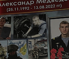Новые мемориальные доски героям СВО