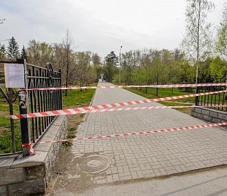 Парки и скверы в Новосибирске снова открыли для прогулок