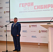«Героев НовоСибири» начали учить работе в органах власти