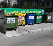 Мэрия компенсирует затраты на модернизацию площадок для мусора