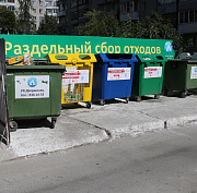 Мэрия компенсирует затраты на модернизацию площадок для мусора