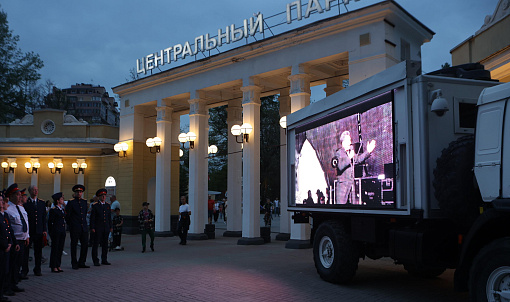 Берега Победы: трансляцию звёздного концерта включили в Центральном парке