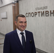 Мэр Кудрявцев: на «Спортивной» смонтировали систему видеонаблюдения