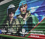 Мэр Кудрявцев выложил видео с агитпоездом минобороны в Новосибирске