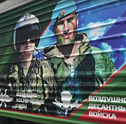 Мэр Кудрявцев выложил видео с агитпоездом минобороны в Новосибирске
