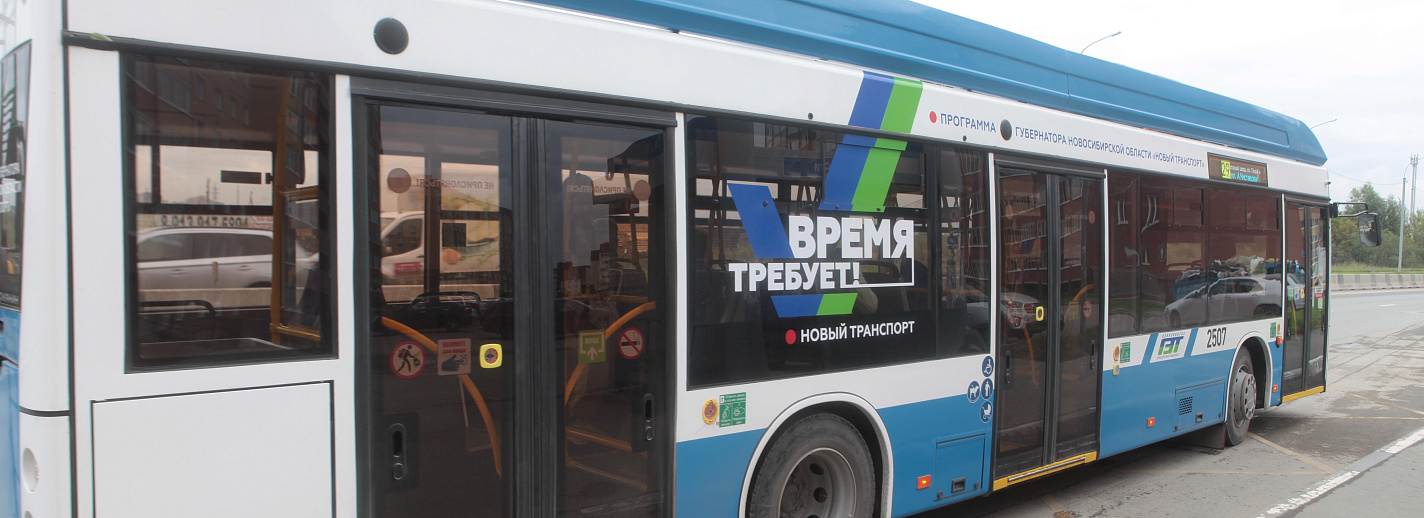 Новые троллейбусы в новосибирске. Новые троллейбусы в новосибирске. Новые троллейбусы в новосибирске 2024. Троллейбус новосибирск 4065. Новые троллейбусы.