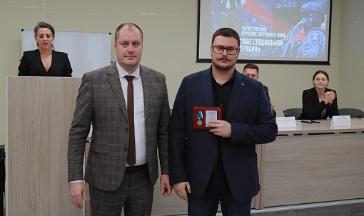 Сотрудников 12 новосибирских предприятий наградили за содействие СВО