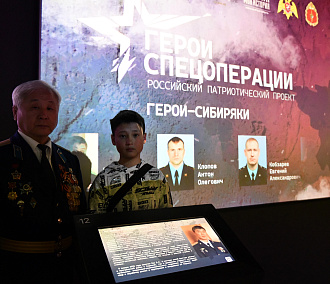 Выставку о героях спецоперации можно посетить до 30 апреля в Новосибирске