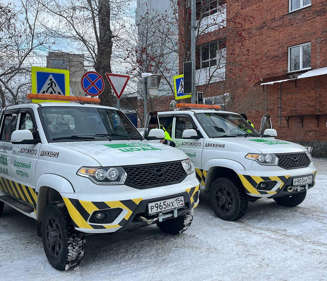 Скорая дорожная помощь: как работает патруль ЦОДД в Новосибирске