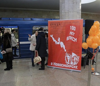 Вагон-музей с передовицами «Комсомолки» запустили в метро Новосибирска