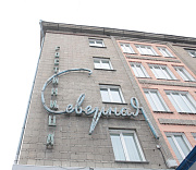 Водительские права заменят паспорт при заселении в отели и санатории