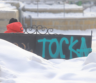 Психолог или психиатр: как выбрать специалиста — рассказали новосибирцам