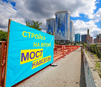 «Прослужит ещё 96 лет»: ремонт моста на Сибревкома закончат в октябре