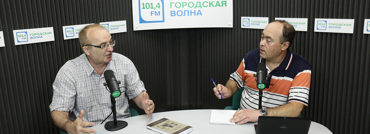 106.7 новосибирск слушать. Новостное интервью.