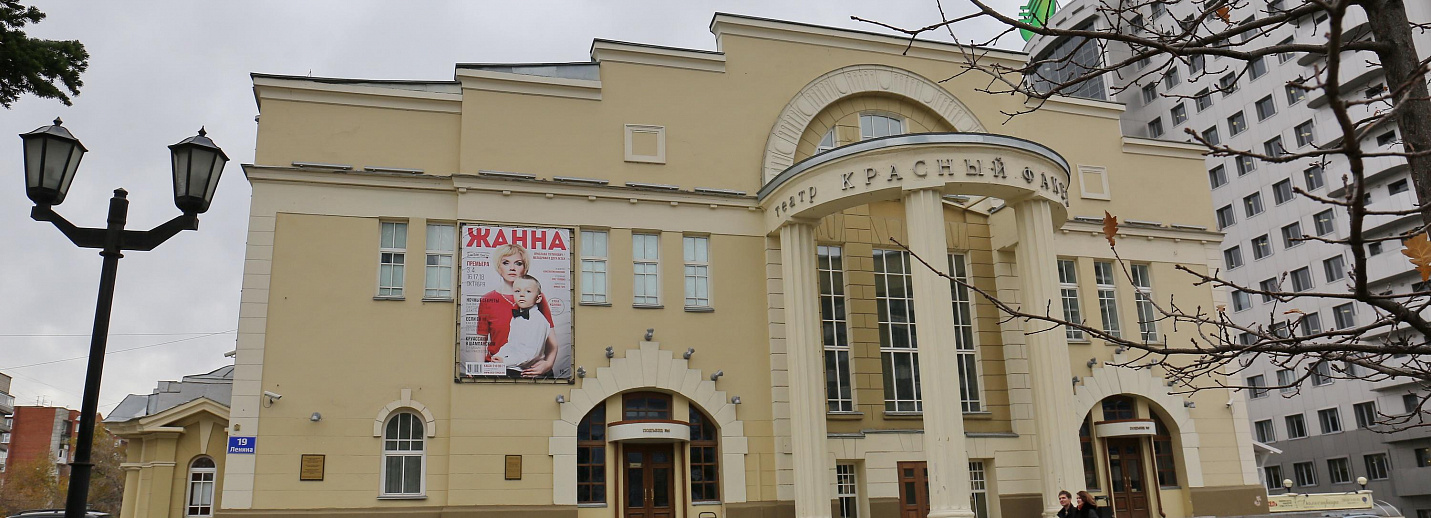 Красный факел фото