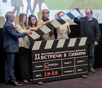 Чудо XX века: фестиваль документальных фильмов в Новосибирске