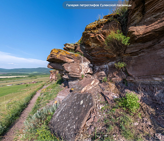Учёные создали виртуальный тур по горам с изображениями богов Хакасии