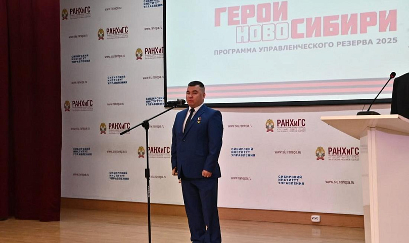 «Героев НовоСибири» начали учить работе в органах власти