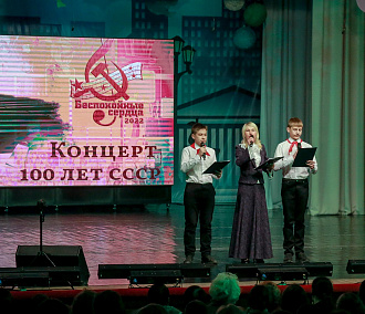 С песней по жизни: 100-летие СССР отмечают в Новосибирске