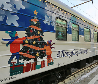 Новогодний поезд Деда Мороза прибыл на вокзал Новосибирск-Главный