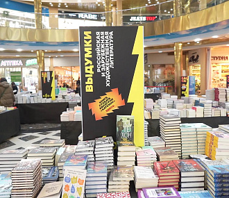 8000 изданий по цене от 50 рублей: чем удивляет фестиваль «Новая книга»