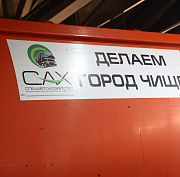 Акции мусорного оператора передадут в собственность Новосибирской области