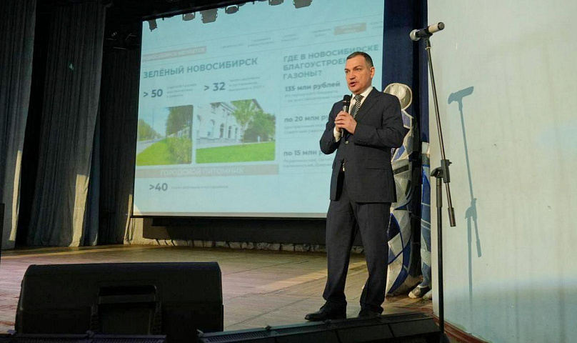 Серию встреч с жителями районов мэр Кудрявцев начал с Первомайки