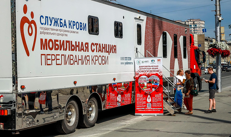 Мобильный пункт сдачи крови развернули в 90-й раз на площади Ленина