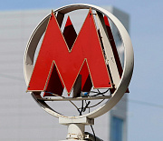 Как будет работать метро Новосибирска в новогоднюю ночь — ответ мэрии