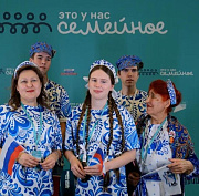 24 новосибирские семьи рвутся в финал престижного конкурса