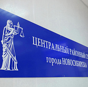 Суд отменил статус «аварийная» у двухэтажки на Добролюбова в Новосибирске