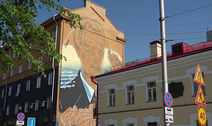 Мурал с Кондратюком возле Музея Новосибирска готов наполовину