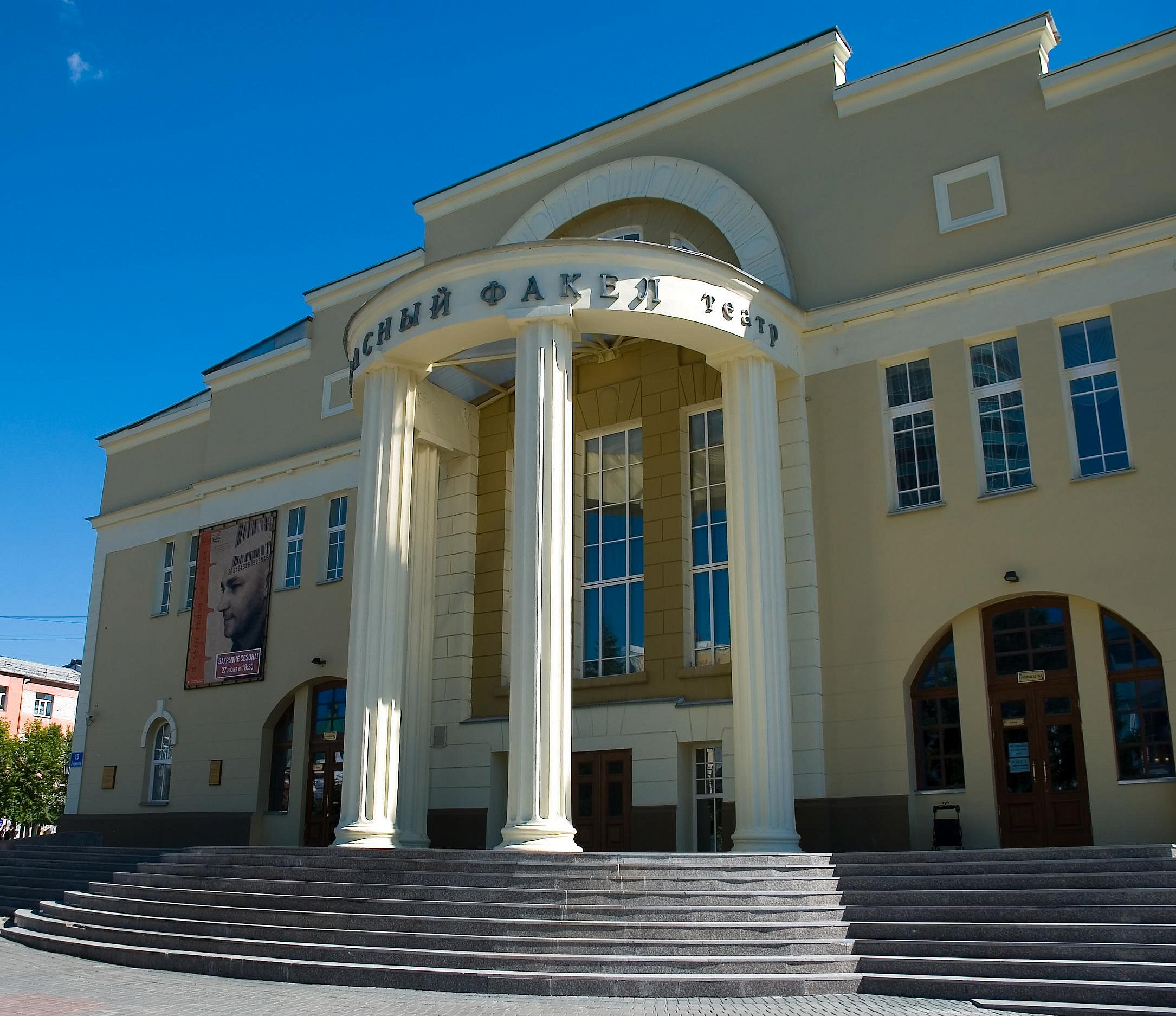 Афиша Новосибирска: куда сходить в среду, 18 июня