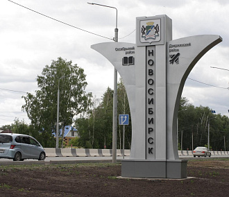Мэр открыл крылатую стелу на восточном въезде в Новосибирск