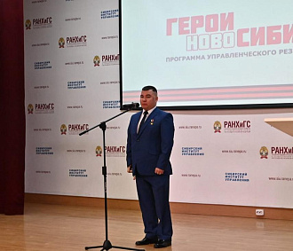 «Героев НовоСибири» начали учить работе в органах власти