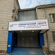 Внутриутробную нехватку кислорода у детей начали выявлять с помощью МРТ