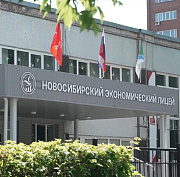На второй этап реконструкции экономического лицея потратят свыше 130 млн