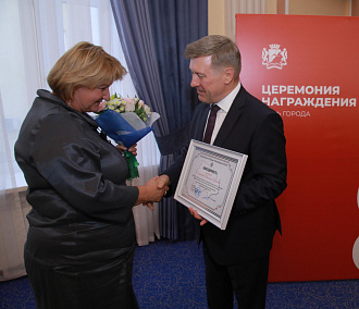 Почётные награды за вклад в развитие города получили 35 новосибирцев