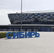 На Кубок Первого канала в Новосибирск приедут три сборные