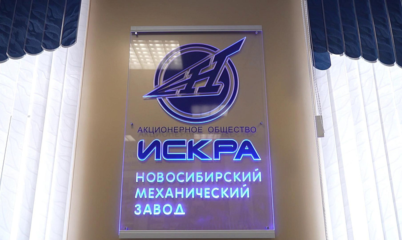 Музеи трудовой доблести: гранаты для Красной армии от завода «Искра»