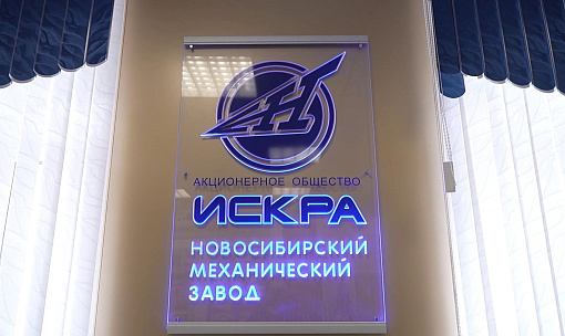 Музеи трудовой доблести: гранаты для Красной армии от завода «Искра»
