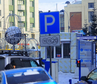 Водители отдали 14,5 миллиона за парковку в центре Новосибирска