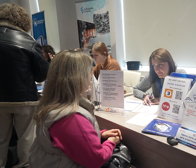 Освоить уникальные профессии предлагают на ярмарке вакансий в НГУАДИ