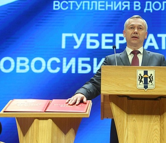 Травников отправил в отставку правительство Новосибирской области