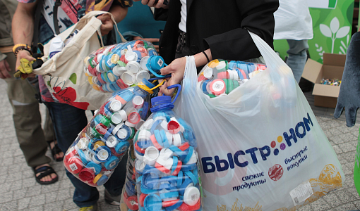 Мусор на мороженое обменяют у входа в Центральный парк