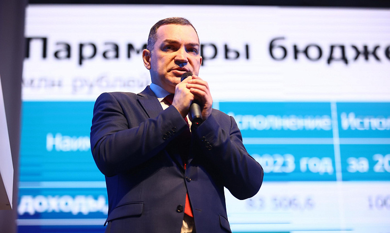 Мэр Кудрявцев открыл масштабную конференцию ТОСов в Новосибирске