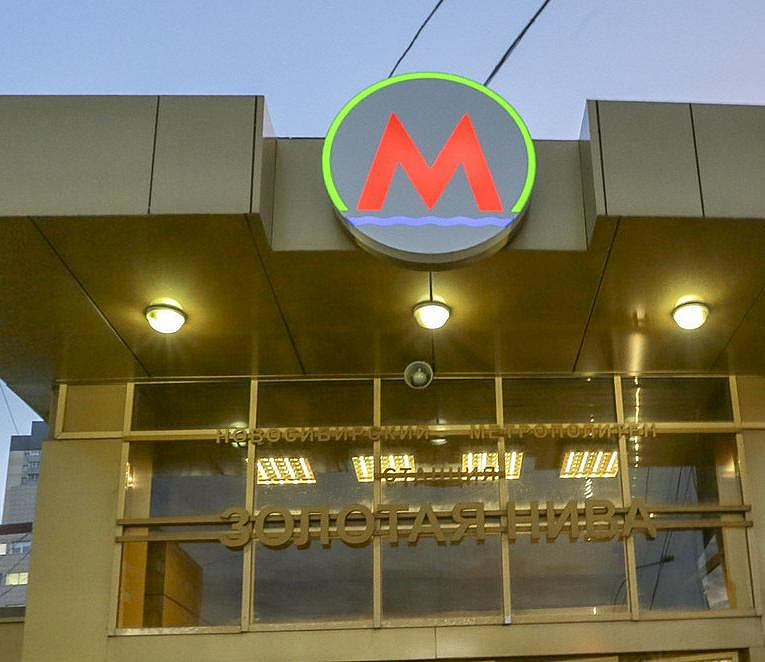 В Новосибирске иномарка влетела в подземный переход метро «Золотая Нива»