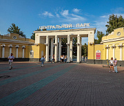 Как Воскресенский погост стал Центральным парком