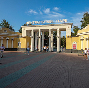 Как Воскресенский погост стал Центральным парком